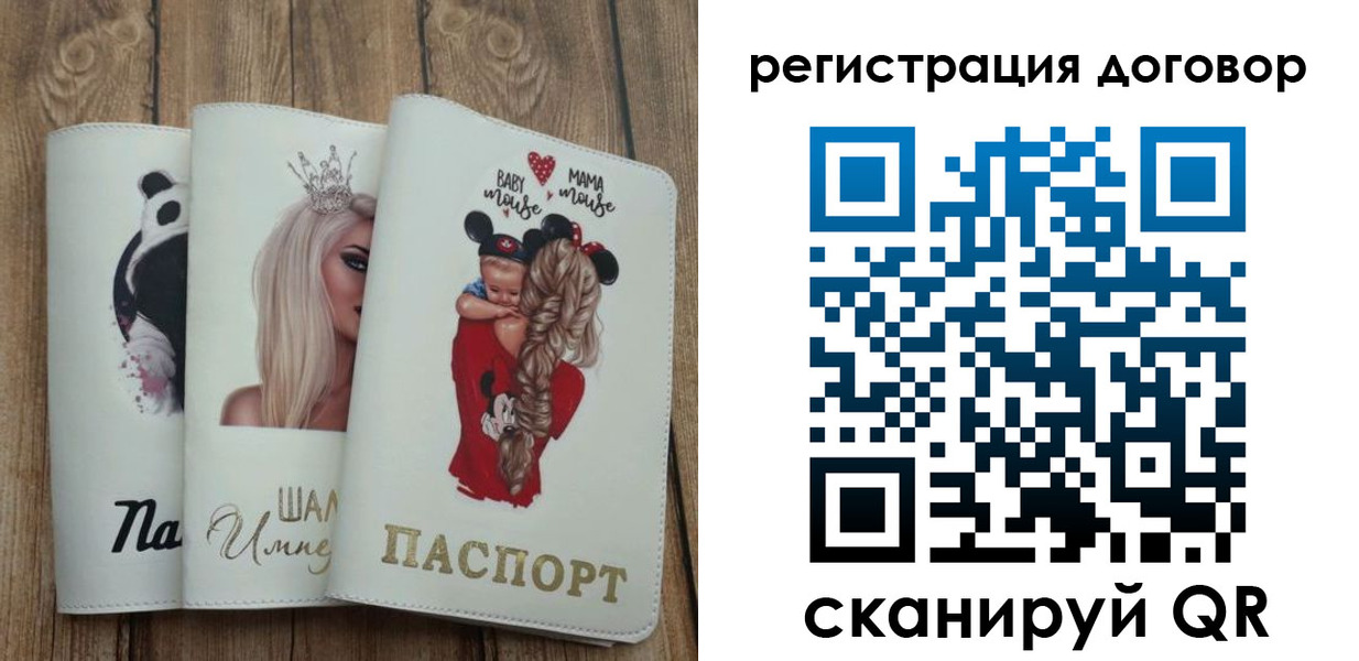 купить прописку в Сальске
