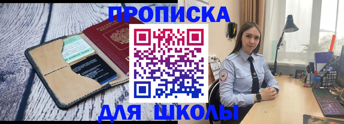 пропишу в квартире в Сальске