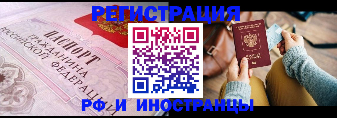 регистрация для дет. сада в Сальске